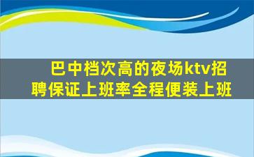 宁波夜总会招聘